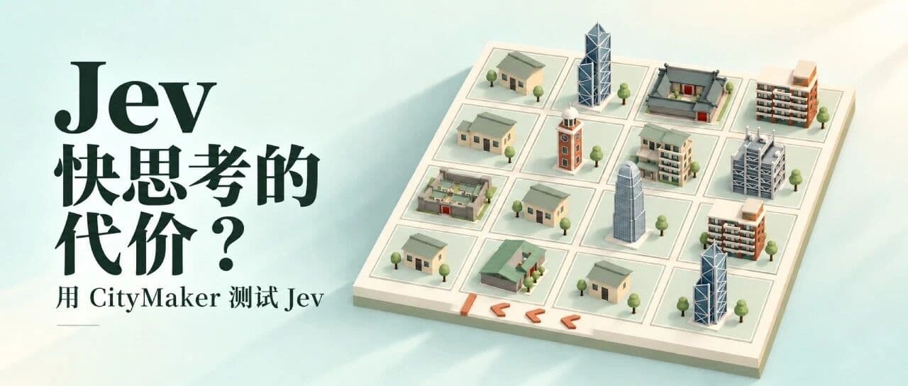 The Cost of Thinking Fast? Testing Jev with CityMaker